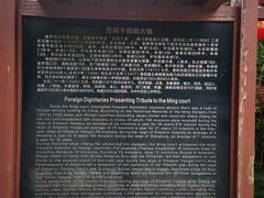 -郑和公园