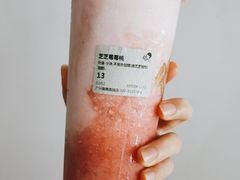 -喜茶(广州番禺奥园广场店)