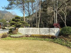 -黄公望隐居地