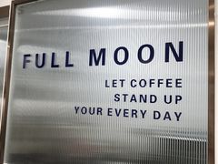 -FULL MOON满月咖啡