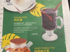 -拉蒂娜·巴西牛排馆 Latina·Brazilian Steakhouse(陆家嘴旗舰店)