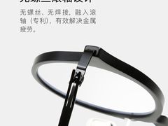 -宝岛眼镜(福清万达店)