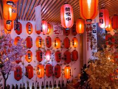 -浦·传统日式料理(3 5 1 1 店)