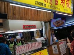 -花莲东大门国际观光夜市