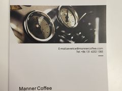 -Manner Coffee(芮欧百货店)