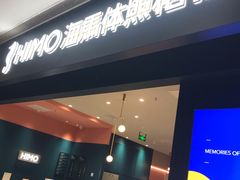 -海马体照相馆(无锡清扬茂业天地店)