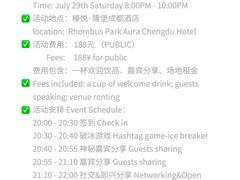 -榛悦隆堡成都酒店(春熙路太古里店)