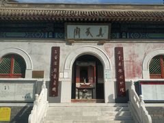 -圣莲山风景区