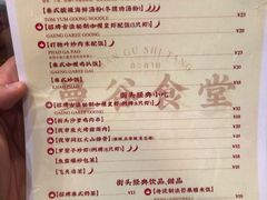 -曼谷食堂·泰国家庭料理(丹桂路店)