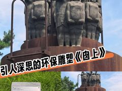-莫子山公园