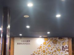 -尊宝比萨(斗西店)