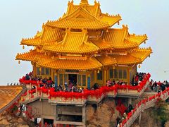 -老君山风景名胜区