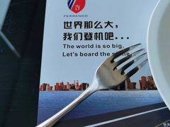 -法兰度航空主题餐厅(河源店)