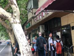 -老地方面馆(思南路店)
