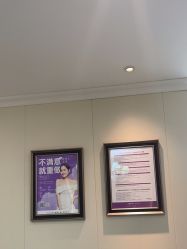 -静博士·养生养颜