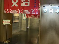 -碧海云天(川环南路店)