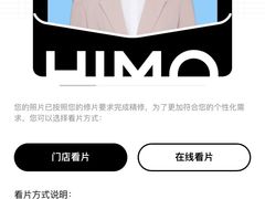 -海马体家庭照相馆(广州正佳广场店)