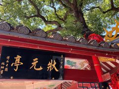 -仓山金山寺