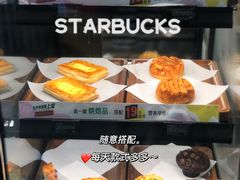 -星巴克(广州东圃天银店)
