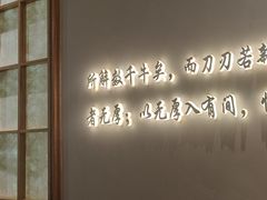 -千牛将·鲜牛肉火锅(开元路店)