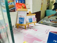 -汴梁徐先生厚切炒酸奶