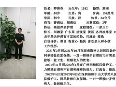 -大班家政月嫂育儿嫂(深圳NO.1店)