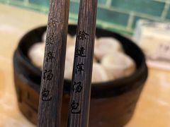 -徐建萍汤包(热河南路店)