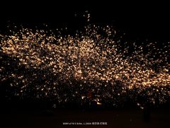 -哈尔滨文化公园