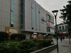 -凯德广场(金牛店)