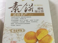 -灵福缘私房菜·农家菜(拈花湾·灵山大佛必推店)