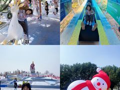 -盈香心动乐园