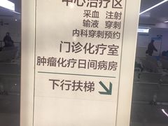 -北京协和医院(东单院区)