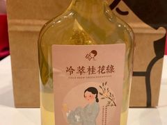 冷萃桂花绿-喜茶(上海正大广场店)