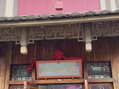 门面-海坛特色小吃·只做平潭特色菜(平潭店)