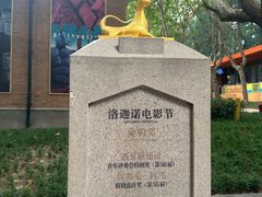 -西安电影制片厂