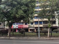 -乐山市博物馆