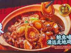 -火啫啫·粤式啫啫煲(南京弘阳店)
