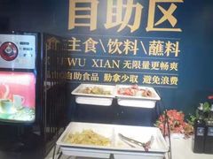 -半天妖烤鱼(方庄店)