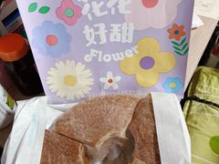 -好利来(北顺城路店)