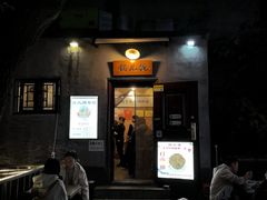 -锅儿挑面馆