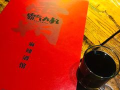 酸梅汤-霸气大叔干锅鸭头·龙虾烧烤·川菜·赛事直播(三里屯店)