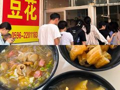 -东华豆花(漳州店)