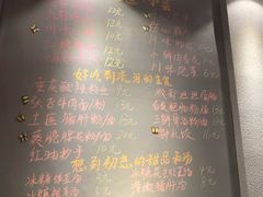 菜单-爆炸头阿姨小四川正宗川味小吃(无任何分店)
