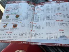 -重庆大队长火锅(凤城八路店)