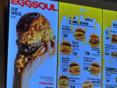 -蛋魂EGGSOUL(洪武创始店)