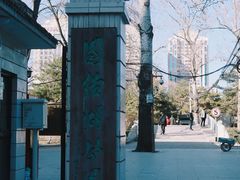 -团结湖公园