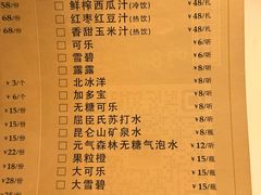 -聚宝源(西单店)