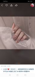 -Pink You美甲洗眉纹绣定制中心