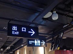 -海底捞火锅(长沙华创国际广场店)