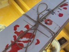 -阮大兴糕团(滨江宝龙店)